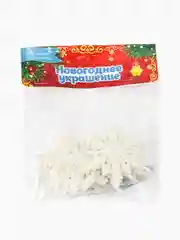 Пастельно-коралловый набор елочных украшений, новогодние украшения, игрушки на елку