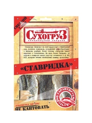 Ставридка "Сухогруз" сушено-вяленая