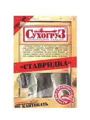 Ставридка "Сухогруз" сушено-вяленая