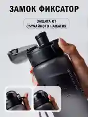 Тёмно-серый бутылка для воды спорт