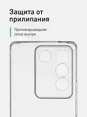 Прозрачный чехол для Vivo V27 силиконовый ROSCO прозрачный с бортиком- защитой камер и от прилипания