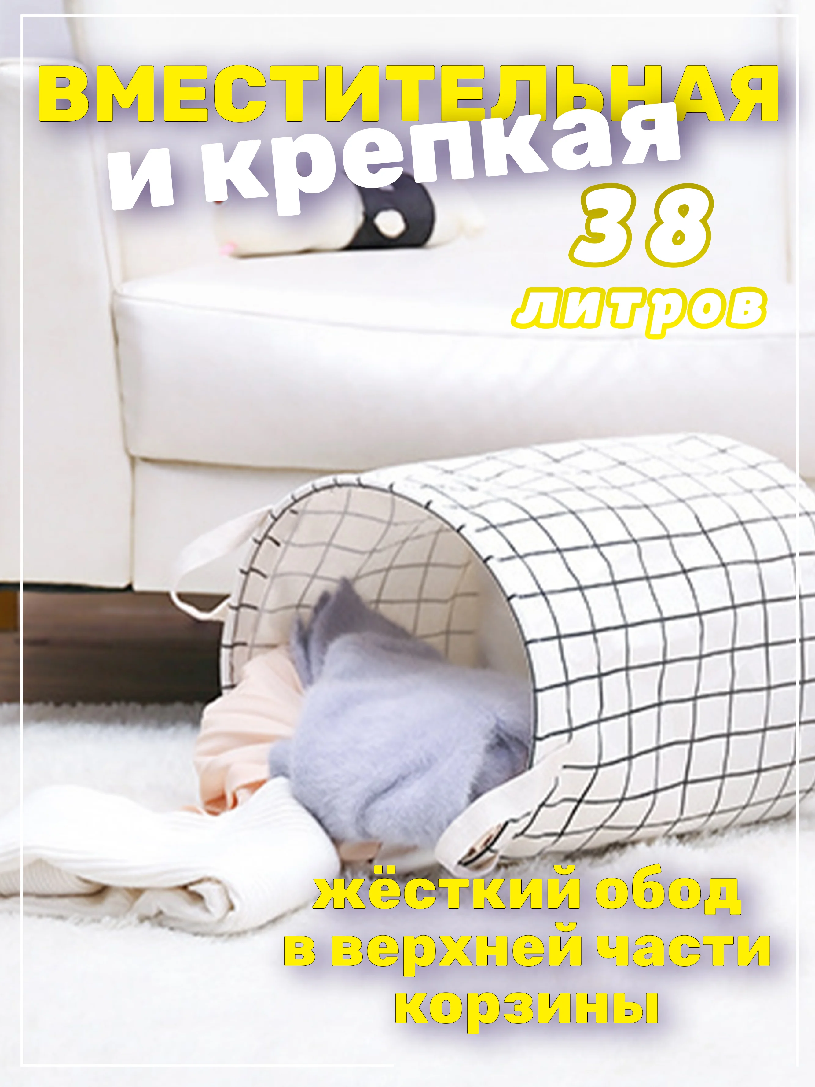 Белый корзина для белья, хранение игрушек, органайзер из ткани