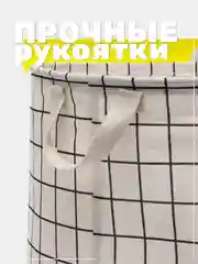 Белый корзина для белья, хранение игрушек, органайзер из ткани