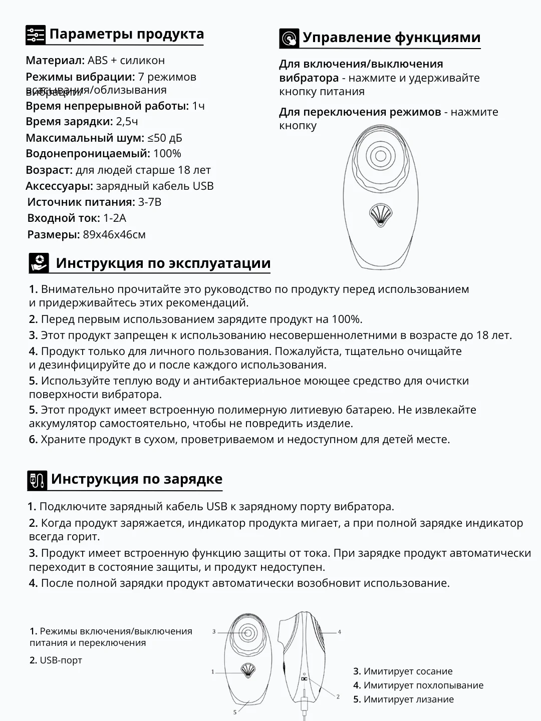 Фуксия вибратор женский с вакуумно-волновой стимуляцией, 9 см