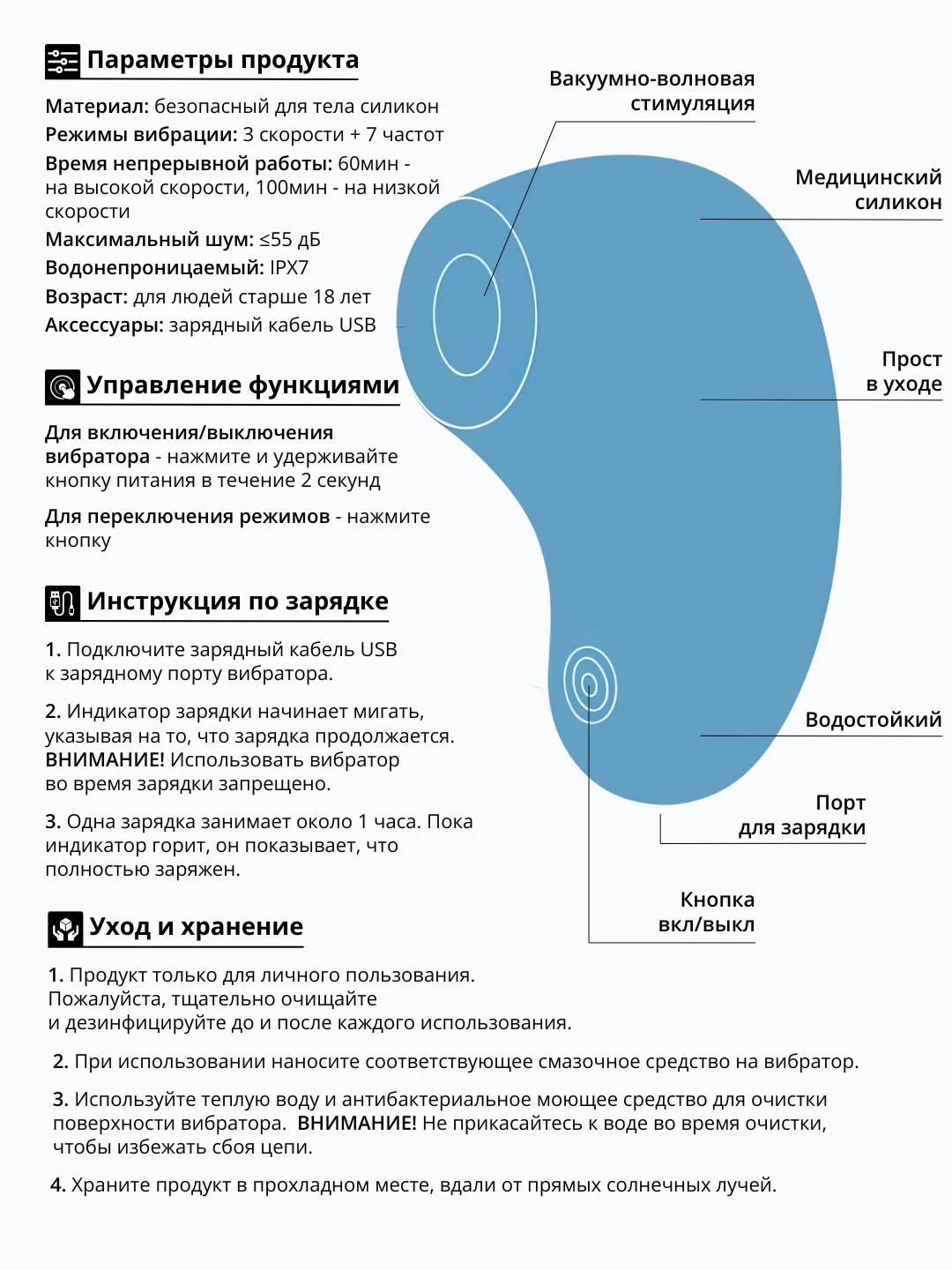 Ледяной вибратор женский, с вакуумно-волновой стимуляцией, 10 режимов вибрации, 8 см