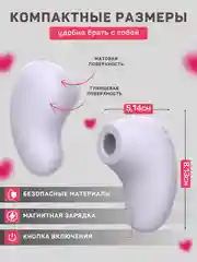Ледяной вибратор женский, с вакуумно-волновой стимуляцией, 10 режимов вибрации, 8 см