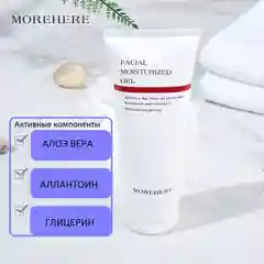 Гель для ультразвуковой чистки лица и аппаратных процедур