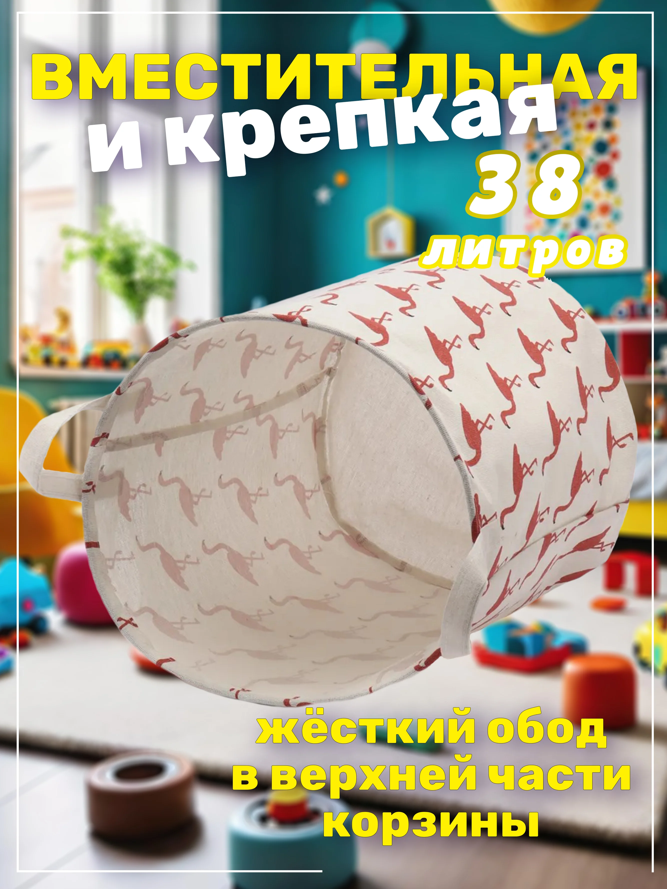 Вишнёвый корзина для белья, хранение игрушек, органайзер из ткани