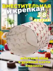 Вишнёвый корзина для белья, хранение игрушек, органайзер из ткани