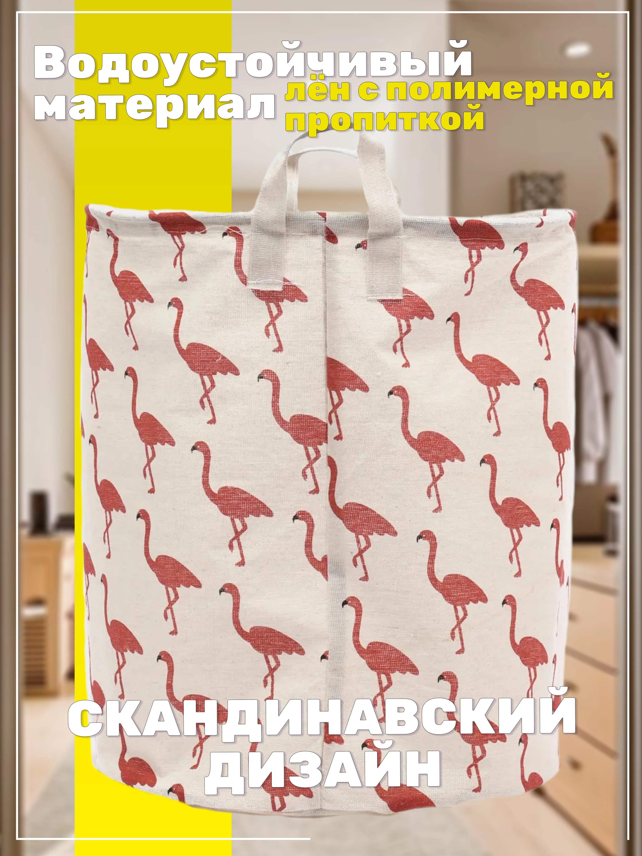 Вишнёвый корзина для белья, хранение игрушек, органайзер из ткани