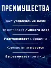 Синий сыворотка для лица с гиалуроновой кислотой,  100 мл, Costeza