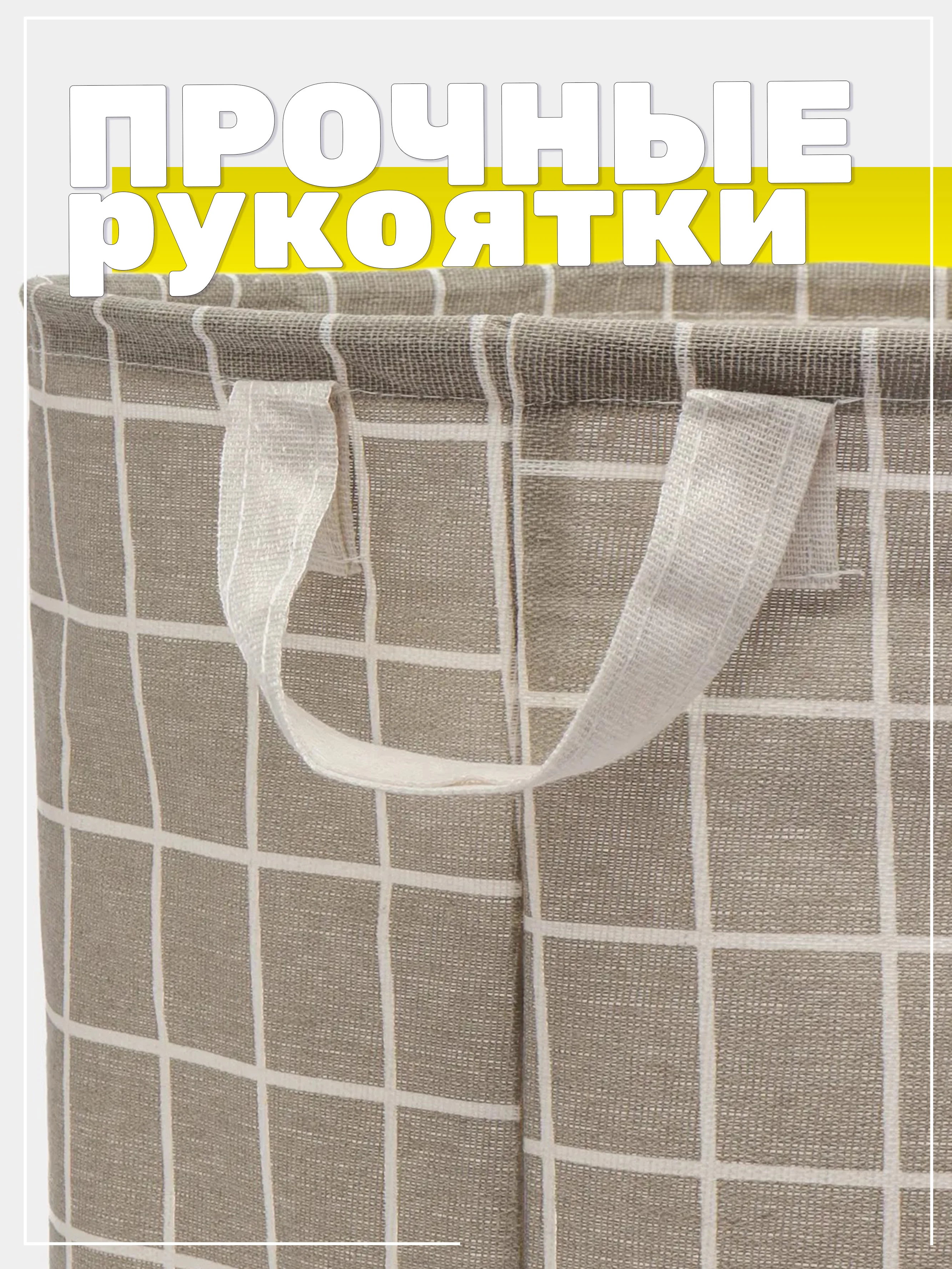 Серый корзина для белья, хранение игрушек, органайзер из ткани