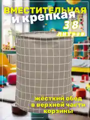 Серый корзина для белья, хранение игрушек, органайзер из ткани