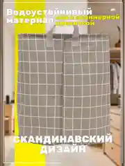 Серый корзина для белья, хранение игрушек, органайзер из ткани