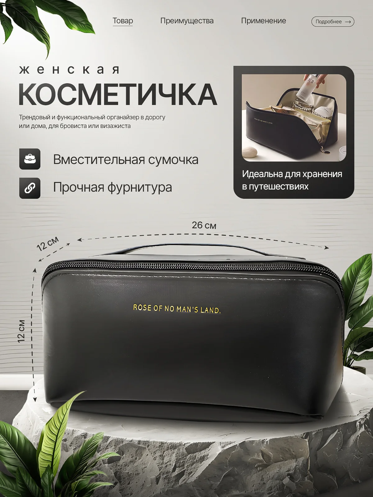 Черный косметичка, косметичка женская, косметичка дорожная, косметичка большая