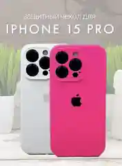 Чехол на iphone 15 pro