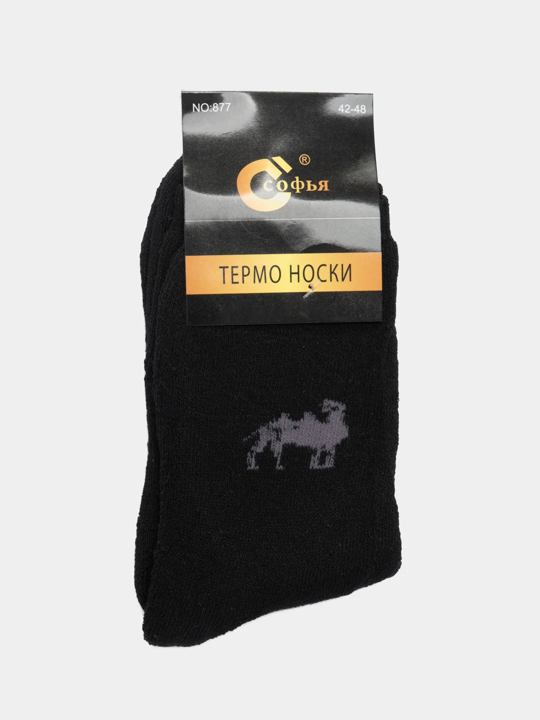 Черный носки мужские Термо носки Теплые носки