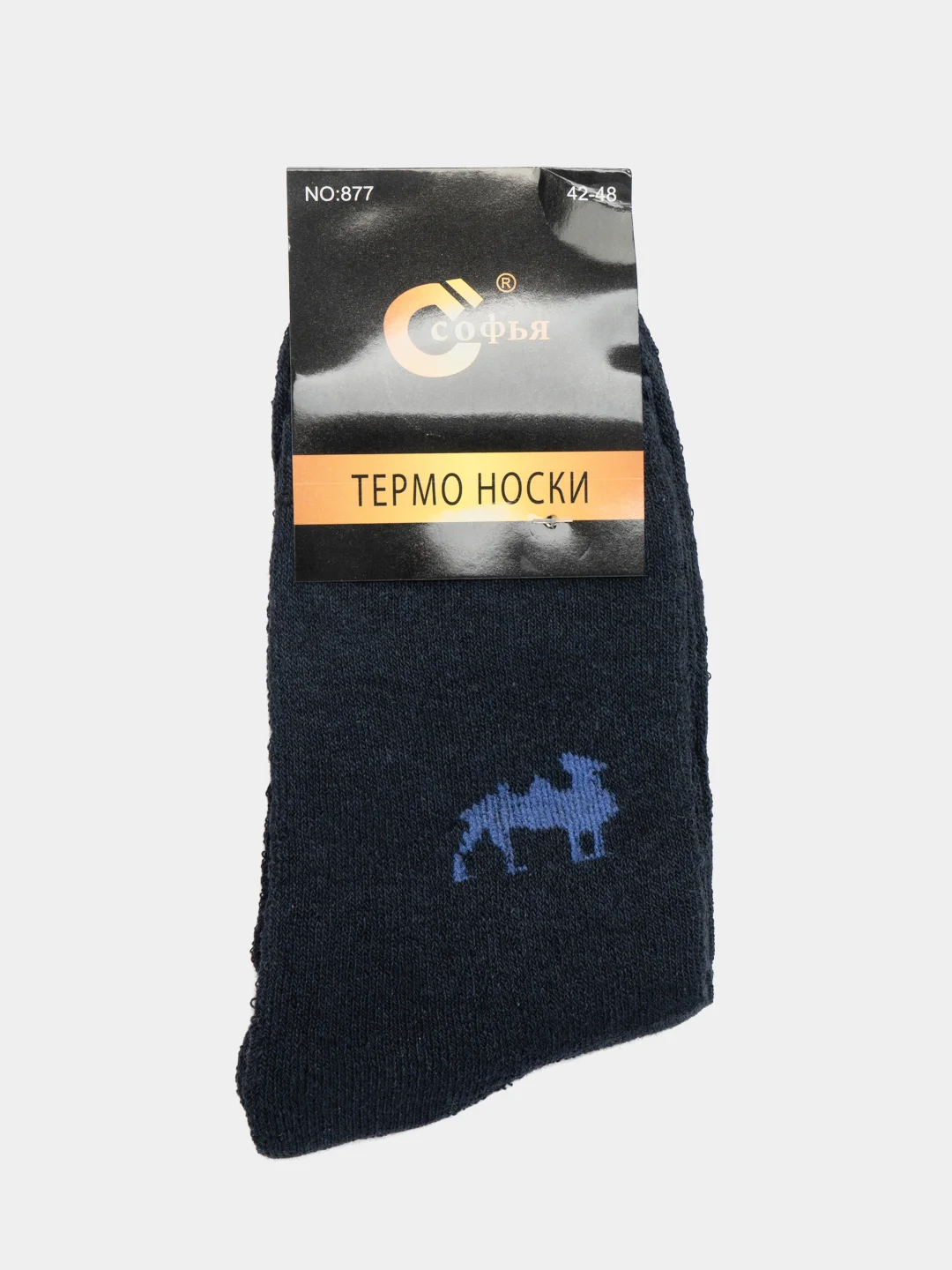 Темно-синий носки мужские Термо носки Теплые носки