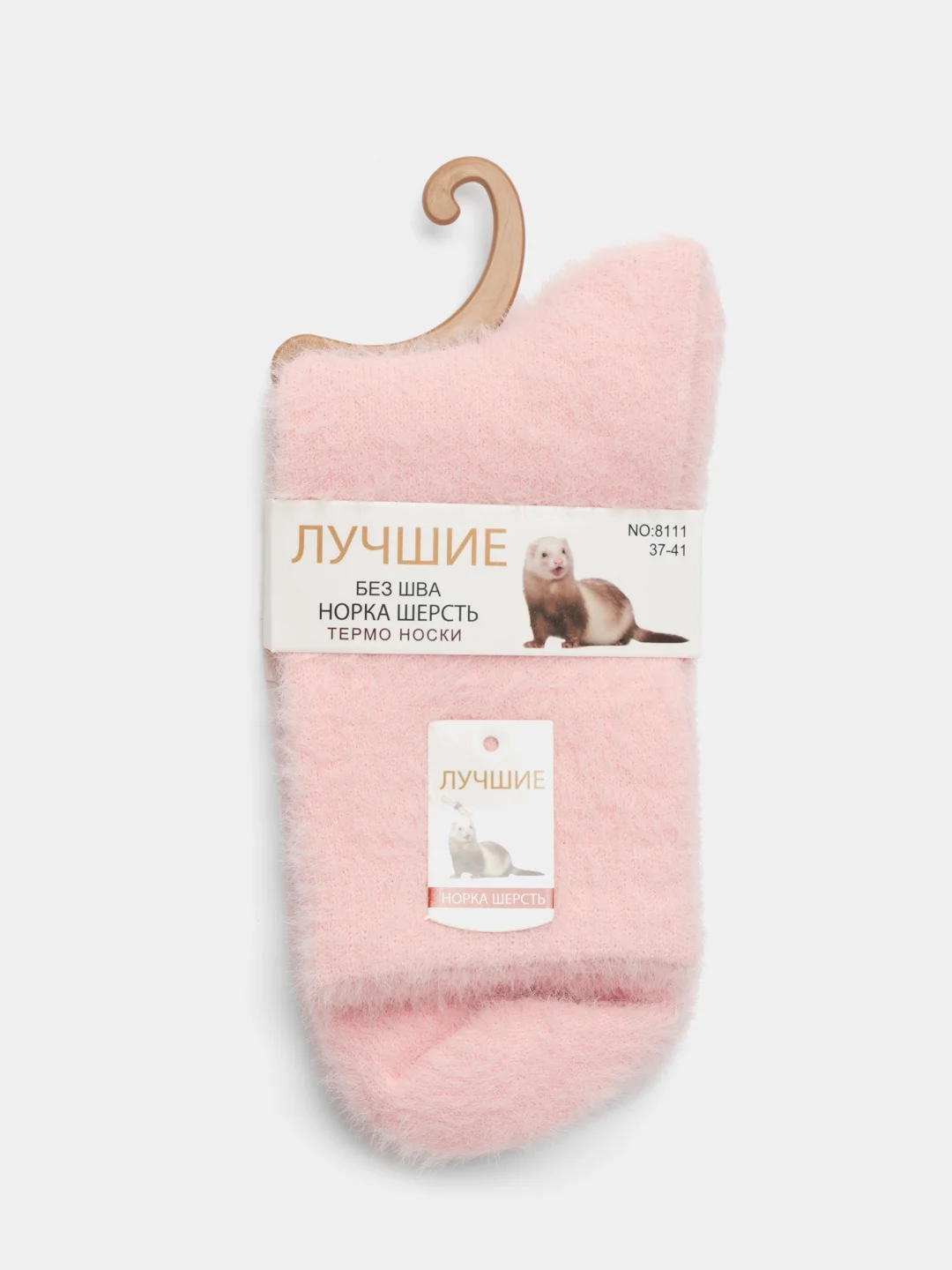 Розовый носки теплые из меха норки, термоноски, ангора носки, шерстяные носки, подарок