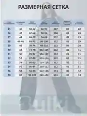 Джинсы женские, трубы прямые, с высокой посадкой, черные, стрейч