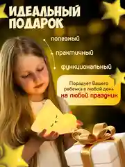 Ночник силиконовый, гипоаллергенный