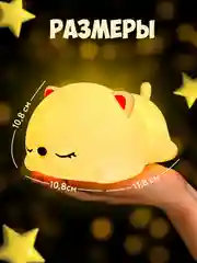 Ночник силиконовый "Котёнок", USB, аккум. 1200мАч, 3000К+RGB, 7 цветов, с ДУ