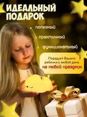 Ночник силиконовый "Котёнок", USB, аккум. 1200мАч, 3000К+RGB, 7 цветов, с ДУ