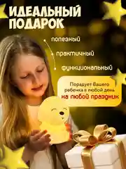 Ночник силиконовый  "Собачка", USB, аккумулятор 1200 мАч, 3000К, RGB, 7 цветов