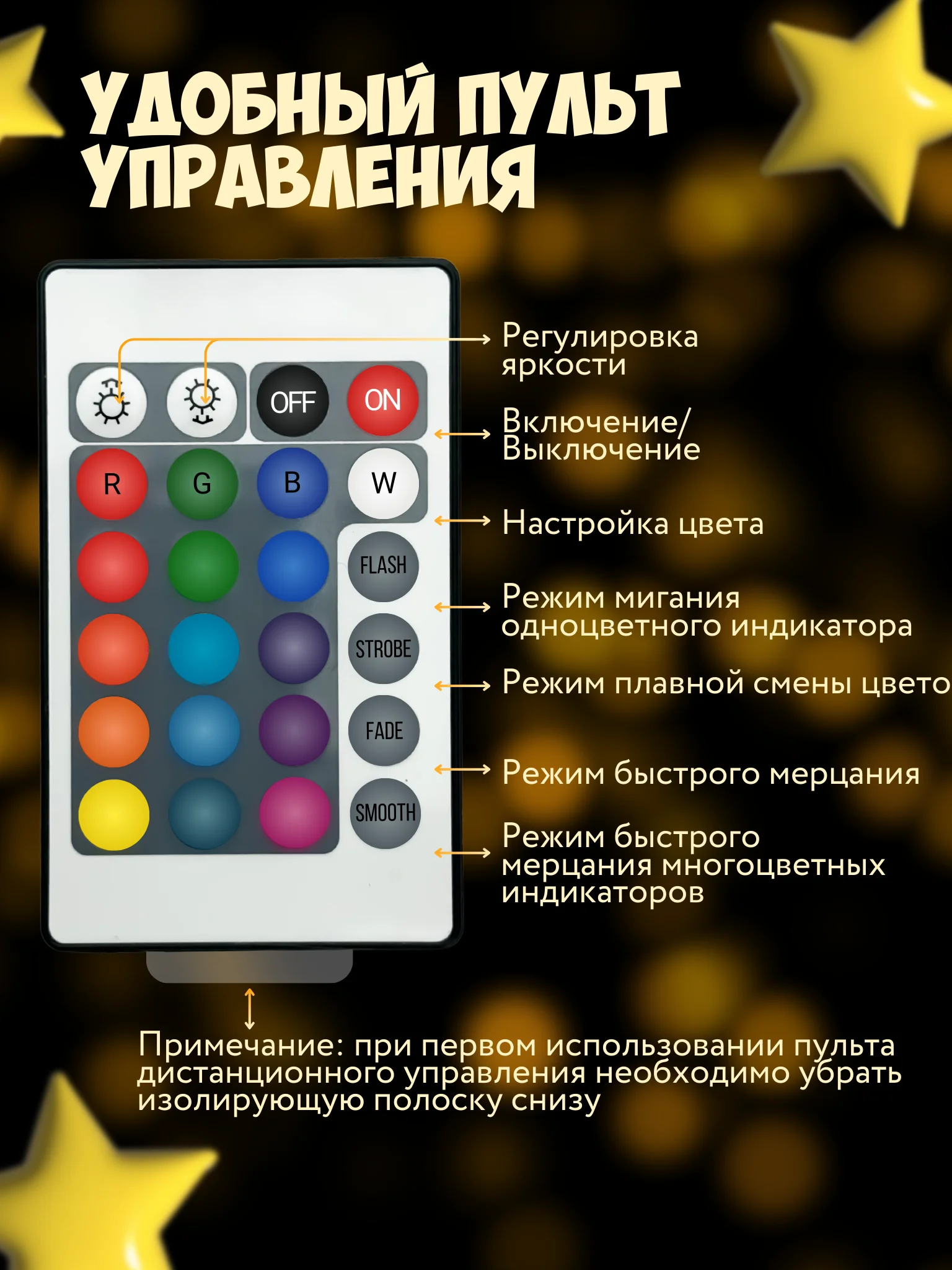 Ночник силиконовый "Панда", USB, аккумулятор 1200 мАч, 3000К, RGB, 7 цветов, с ДУ