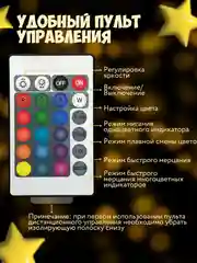 Ночник силиконовый "Панда", USB, аккумулятор 1200 мАч, 3000К, RGB, 7 цветов, с ДУ