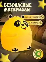 Ночник силиконовый "Панда", USB, аккумулятор 1200 мАч, 3000К, RGB, 7 цветов, с ДУ