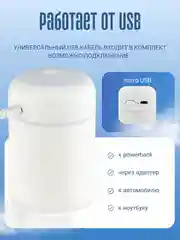 Увлажнитель воздуха, портативный, с RGB подсветкой, 300 мл, питание от USB, фильтр 2 шт