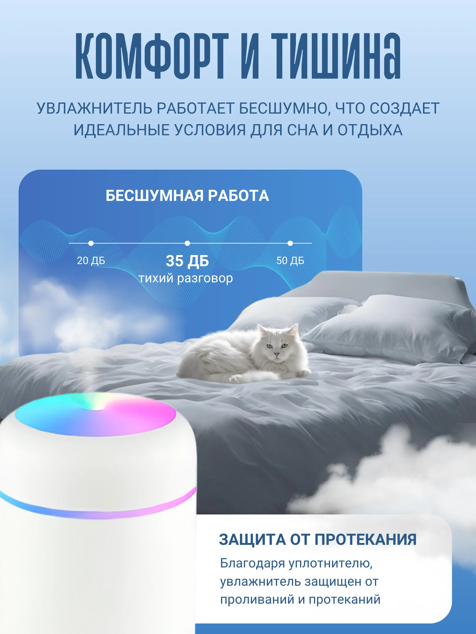 Увлажнитель воздуха, портативный, с RGB подсветкой, 300 мл, питание от USB, фильтр 2 шт