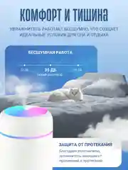 Увлажнитель воздуха, портативный, с RGB подсветкой, 300 мл, питание от USB, фильтр 2 шт