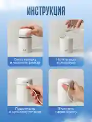 Увлажнитель воздуха, портативный, с RGB подсветкой, 300 мл, питание от USB, фильтр 2 шт