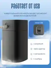 Увлажнитель воздуха, портативный, с RGB подсветкой, 400 мл, питание от USB, фильтр 2 шт