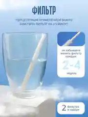 Увлажнитель воздуха, портативный, с RGB подсветкой, 400 мл, питание от USB, фильтр 2 шт