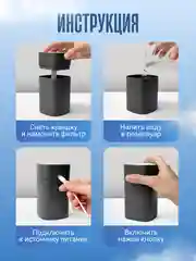 Увлажнитель воздуха, портативный, с RGB подсветкой, 400 мл, питание от USB, фильтр 2 шт