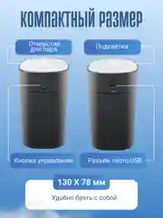 Увлажнитель воздуха, портативный, с RGB подсветкой, 400 мл, питание от USB, фильтр 2 шт