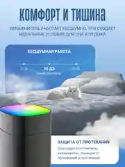 Увлажнитель воздуха, портативный, с RGB подсветкой, 400 мл, питание от USB, фильтр 2 шт