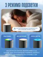 Увлажнитель воздуха, портативный, с RGB подсветкой, 400 мл, питание от USB, фильтр 2 шт