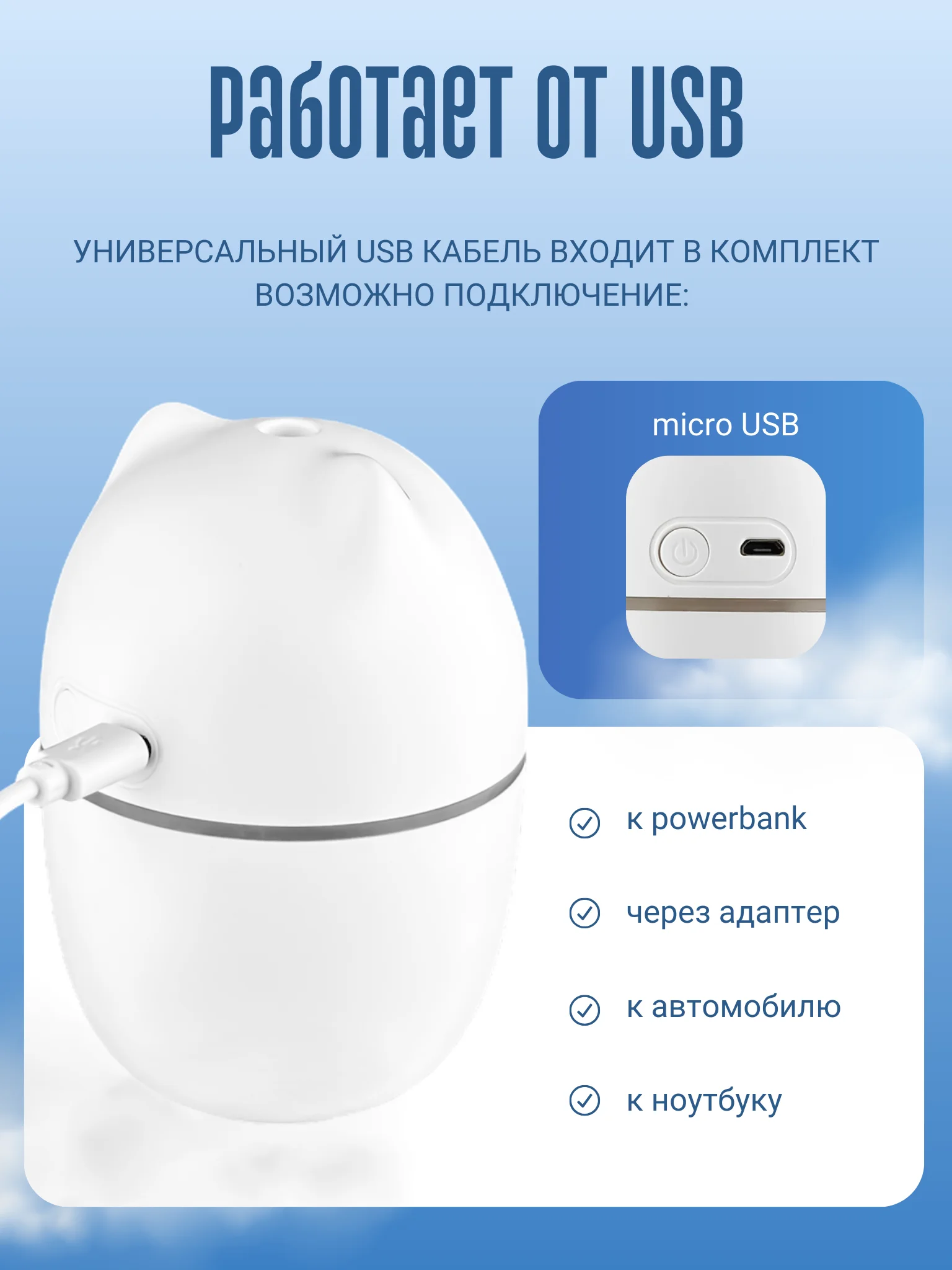 Увлажнитель воздуха "Панда", портативный, с подсветкой, 220 мл, питание от USB, фильтр 2 штуки