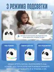 Увлажнитель воздуха "Панда", портативный, с подсветкой, 220 мл, питание от USB, фильтр 2 штуки