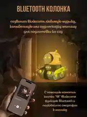 Ночник-проектор "Робот", с Bluetooth, 6 сменных проекций, 3 цветовых режима, с ДУ