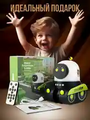 Ночник-проектор "Робот", с Bluetooth, 6 сменных проекций, 3 цветовых режима, с ДУ