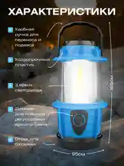 Фонарь кемпинговый, LED 3W, подвес, диммер (3*АА)