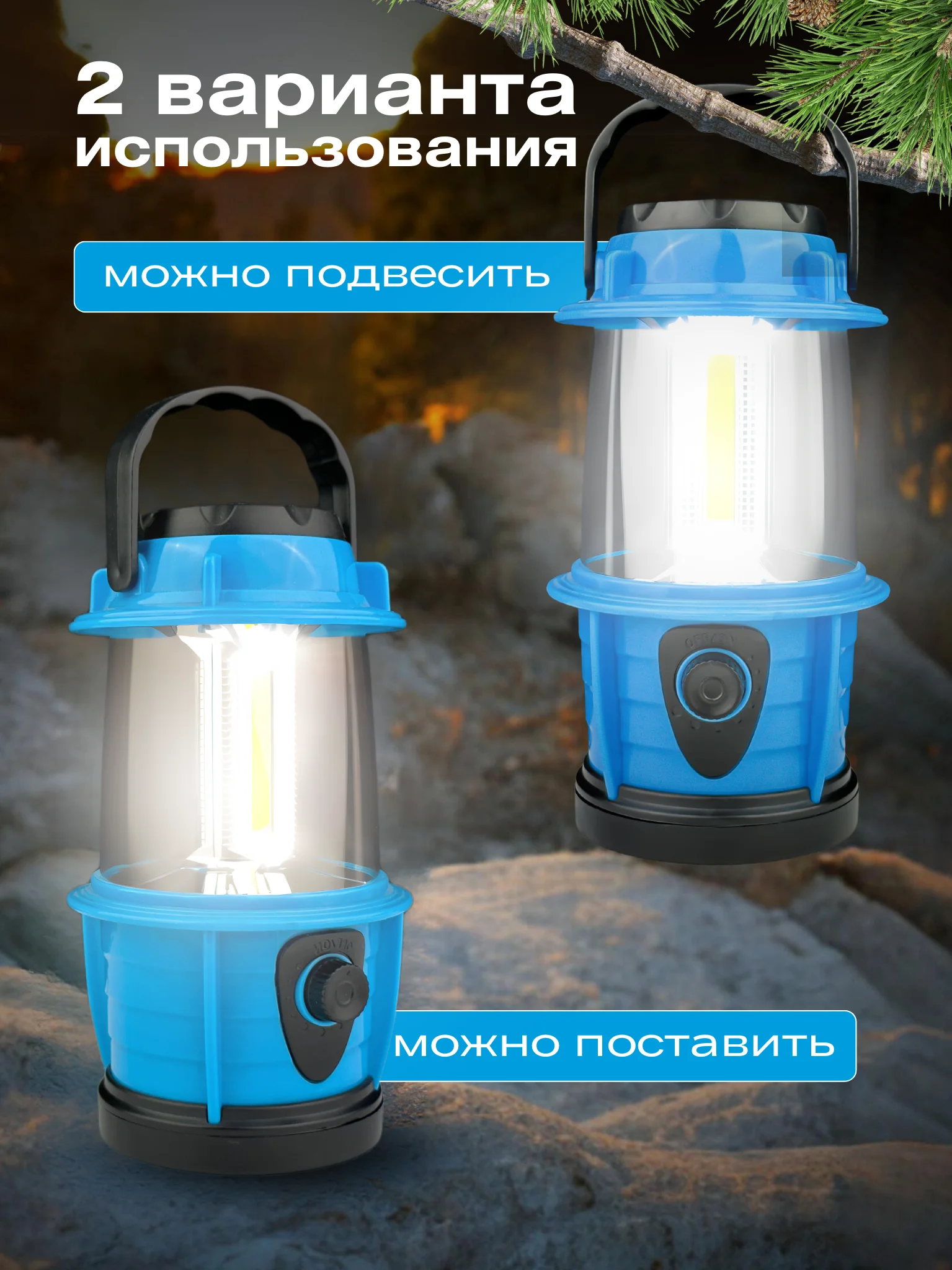Фонарь кемпинговый, LED 3W, подвес, диммер (3*АА)