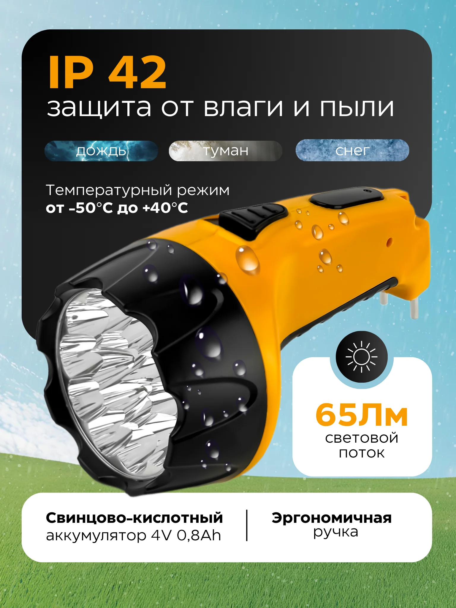 Фонарь аккумуляторный, 15LED 3W, с прямой зарядкой 220