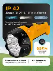 Фонарь аккумуляторный, 15LED 3W, с прямой зарядкой 220