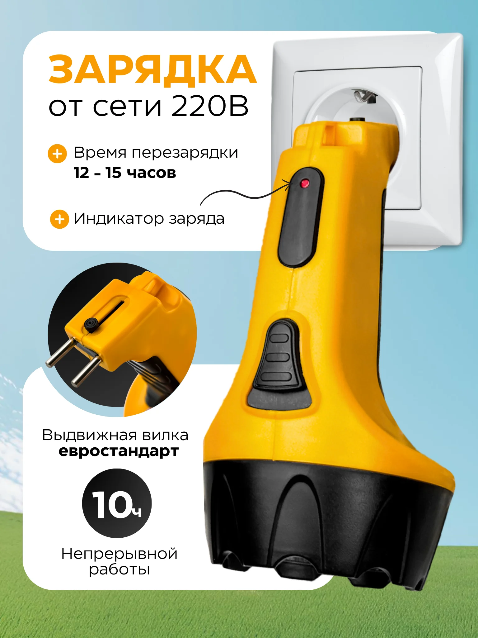 Фонарь аккумуляторный, 15LED 3W, с прямой зарядкой 220